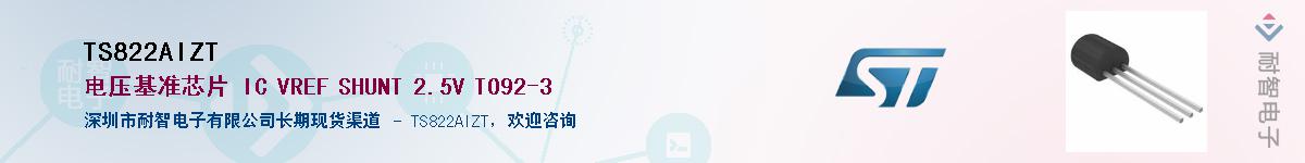 TS822AIZT������-�������