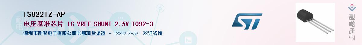 TS822IZ-AP������-�������