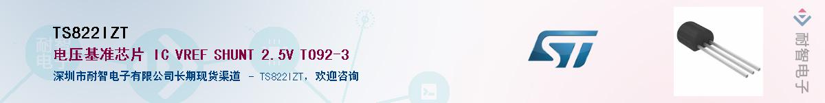 TS822IZT������-�������