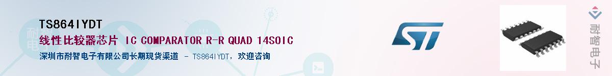 TS864IYDT������-�������