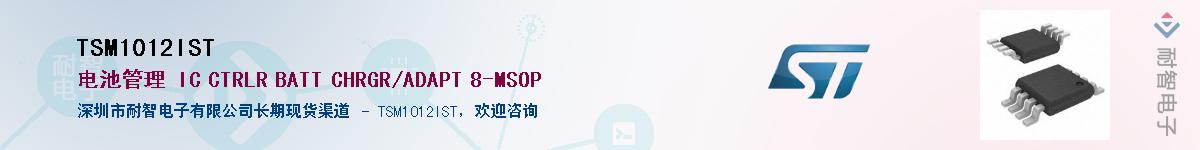 TSM1012IST������-�������