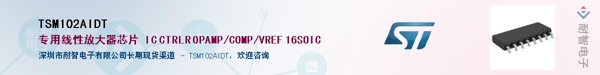 TSM102AIDT������-�������