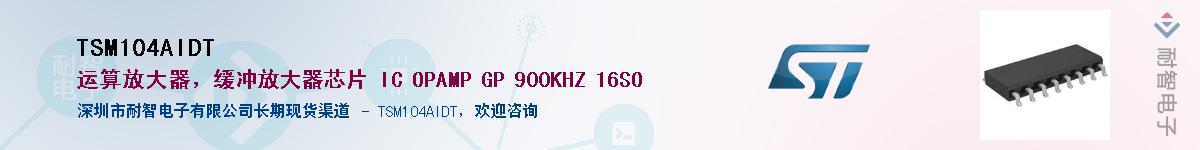 TSM104AIDT������-�������