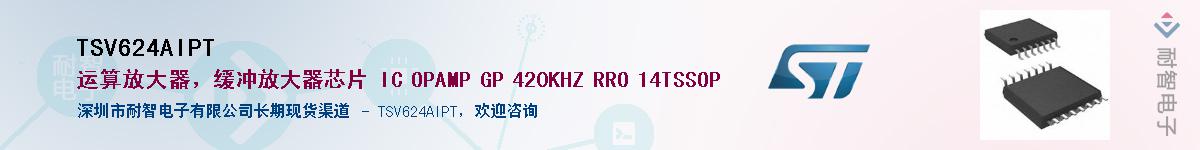 TSV624AIPT������-�������