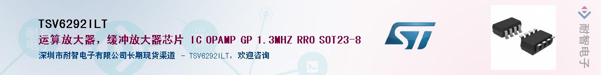 TSV6292ILT������-�������