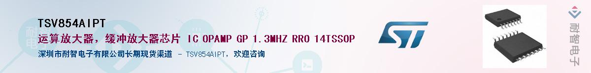 TSV854AIPT������-�������