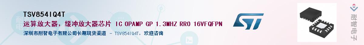 TSV854IQ4T������-�������