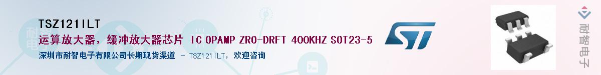 TSZ121ILT������-�������