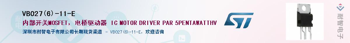 VB027(6)-11-E������-�������