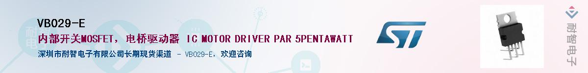 VB029-E������-�������