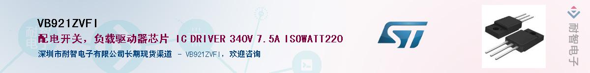 VB921ZVFI����(y��ng)��-�������