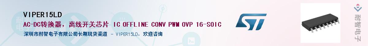 VIPER15LD������-�������