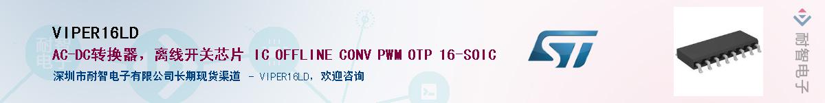 VIPER16LD������-�������