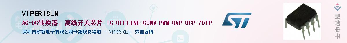 VIPER16LN����(y��ng)��-�������