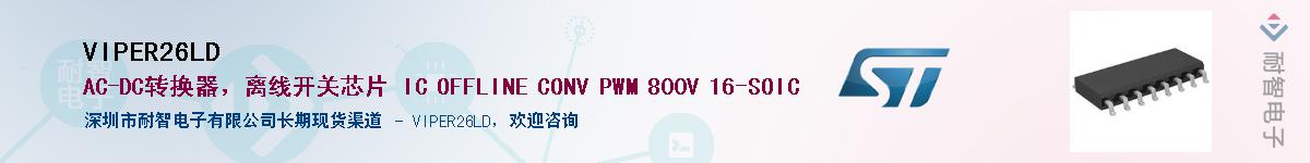 VIPER26LD������-�������