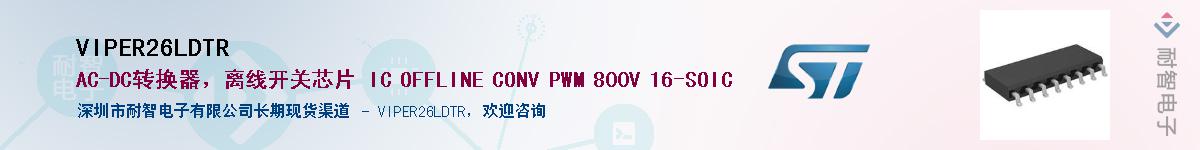 VIPER26LDTR������-�������