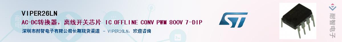 VIPER26LN������-�������