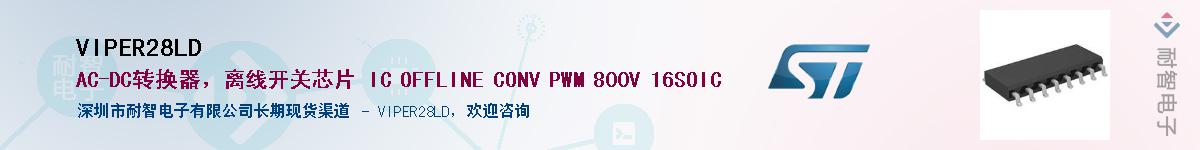 VIPER28LD������-�������