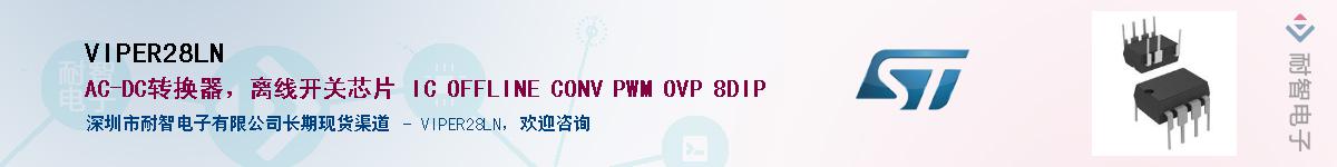 VIPER28LN������-�������