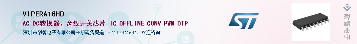 VIPERA16HD������-�������