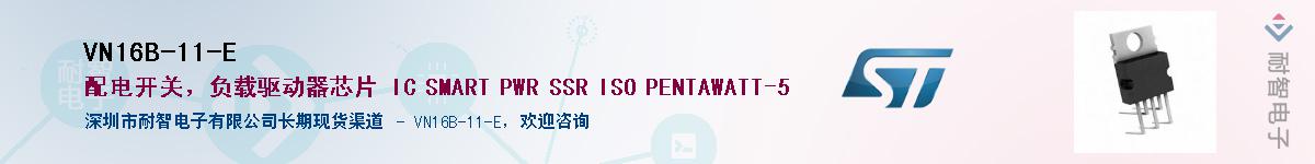 VN16B-11-E����(y��ng)��-�������