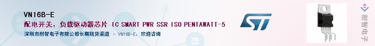 VN16B-E������-�������