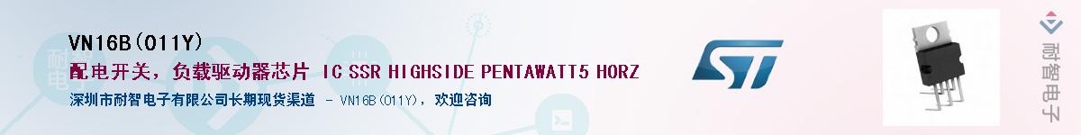 VN16B(011Y)����(y��ng)��-�������