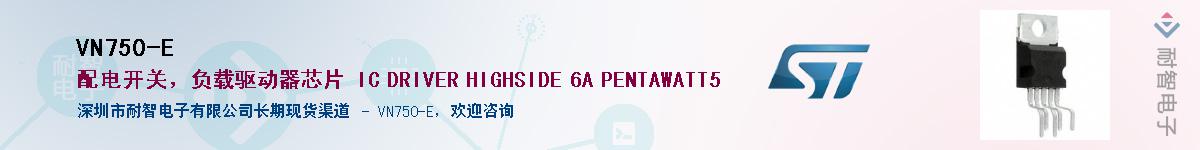 VN750-E����(y��ng)��-�������