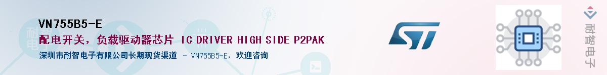 VN755B5-E������-�������