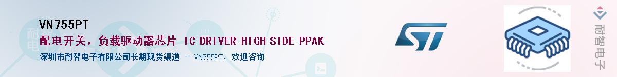 VN755PT������-�������