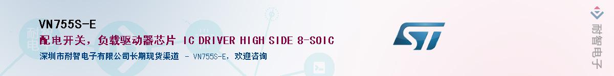 VN755S-E������-�������