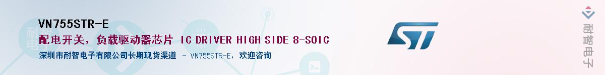 VN755STR-E������-�������