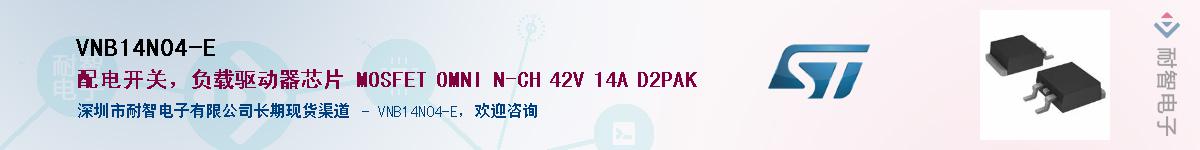 VNB14N04-E������-�������