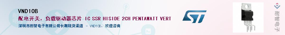 VND10B������-�������