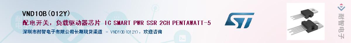 VND10B(012Y)������-�������