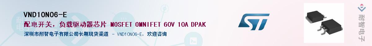 VND10N06-E������-�������