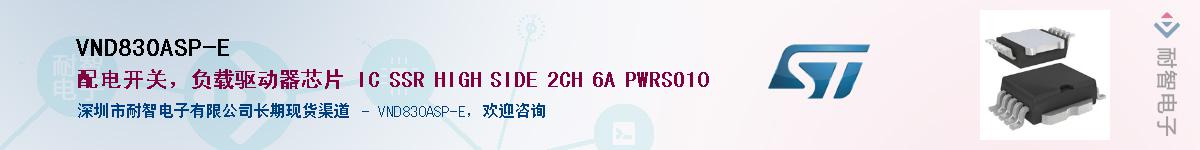 VND830ASP-E������-�������