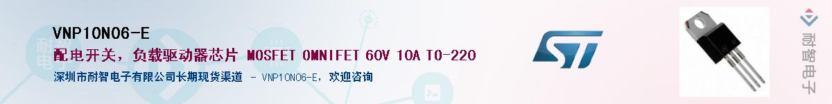 VNP10N06-E������-�������