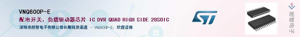 VNQ600P-E������-�������