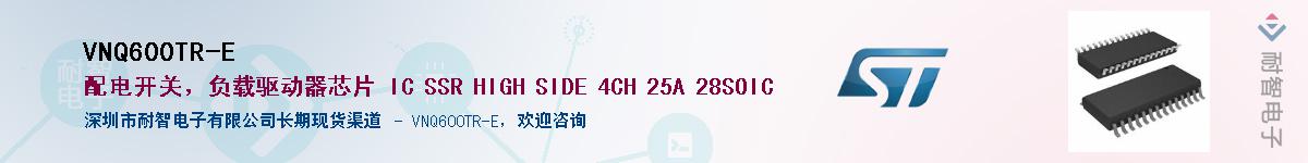 VNQ600TR-E������-�������