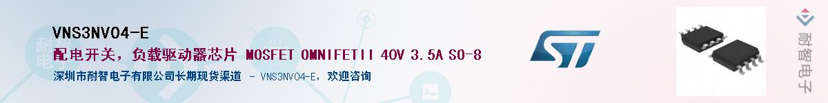 VNS3NV04-E������-�������