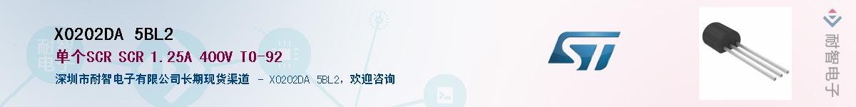 X0202DA 5BL2������-�������