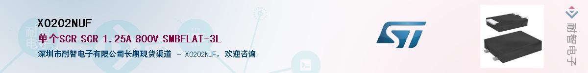 X0202NUF������-�������