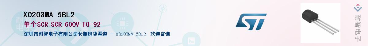 X0203MA 5BL2����(y��ng)��-�������