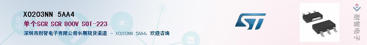 X0203NN 5AA4������-�������