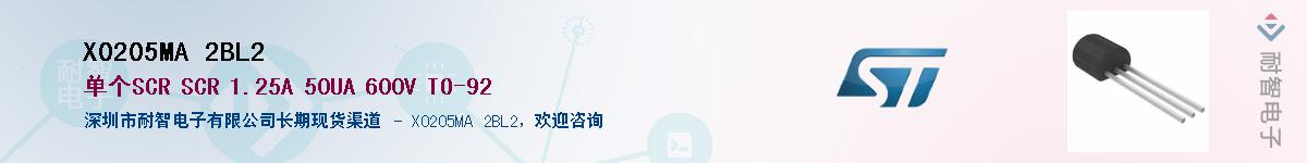 X0205MA 2BL2������-�������