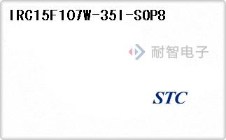 IRC15F107W-35I-SOP8