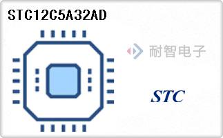 STC12C5A32AD