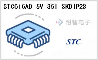 STC616AD-5V-35I-SKDI