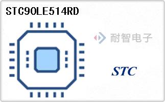 STC90LE514RD